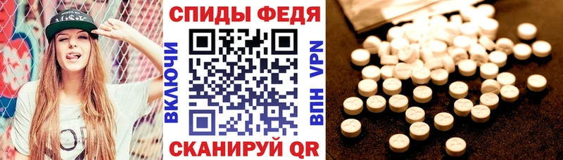 АМФЕТАМИН 98%  omg как зайти  Тбилисская  купить наркотик 