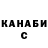 ТГК концентрат SAGAVAYE BLEYK