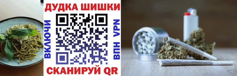Печенье с ТГК марихуана  блэк спрут сайт  Тбилисская 