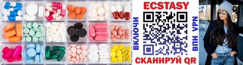 где продают   Тбилисская  Ecstasy louis Vuitton 