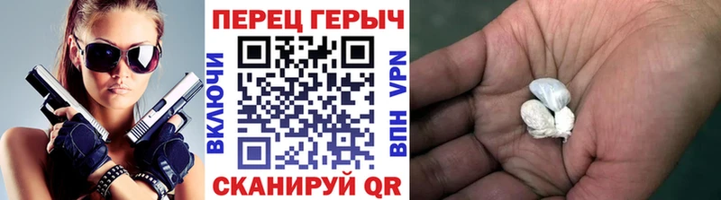 Героин белый Тбилисская