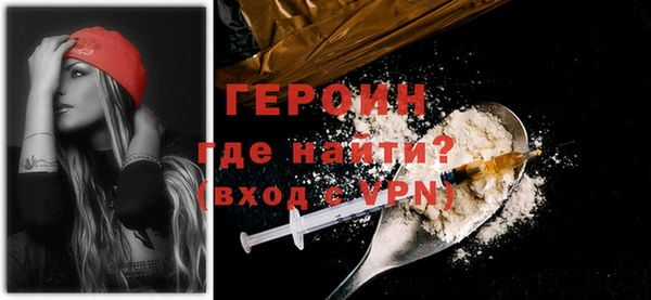 героин Абаза