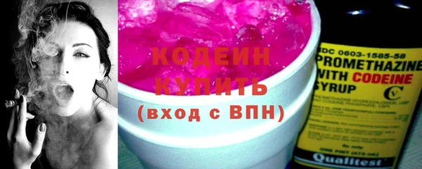героин Абаза