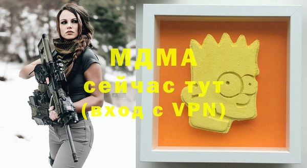 таблы Нягань