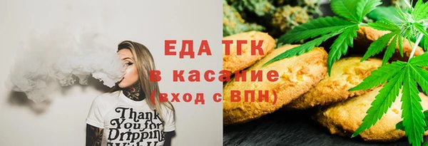 кокаин Абдулино