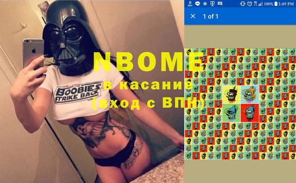 таблы Абинск