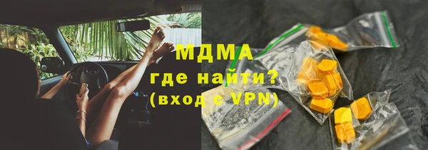 таблы Абинск