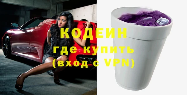 героин Абаза