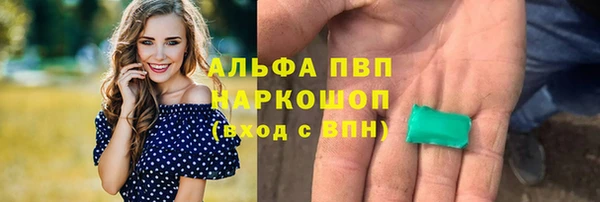 таблы Абинск