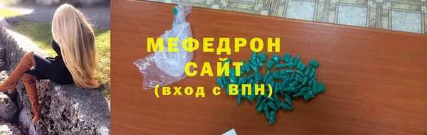 герыч Нязепетровск