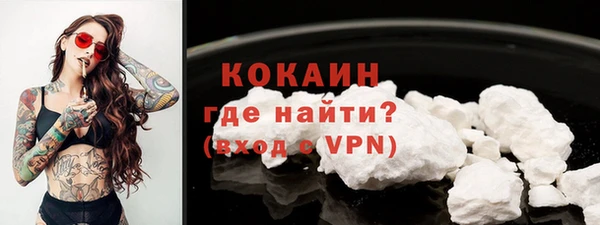 кокаин Абдулино
