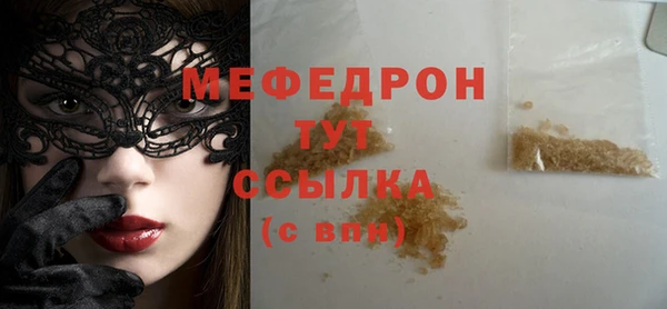 таблы Абинск