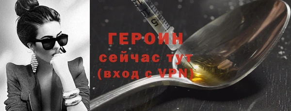 кокаин Абдулино