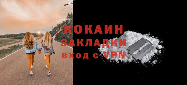 таблы Нягань