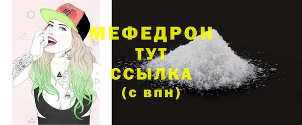 герыч Нязепетровск