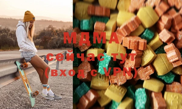 кокаин Абдулино