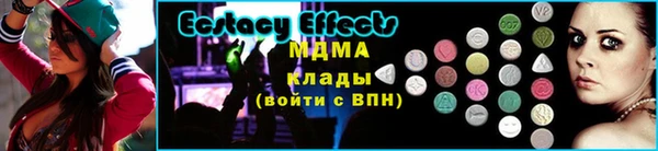 кокаин Абдулино