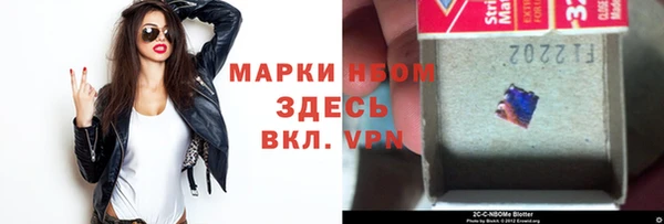 MESCALINE Няндома