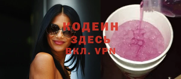 таблы Абинск