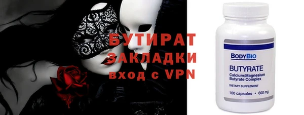 таблы Абинск