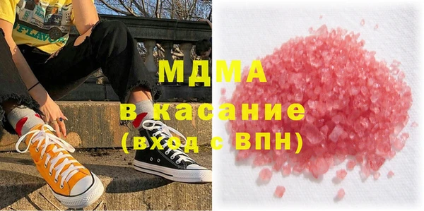 кокаин Абдулино