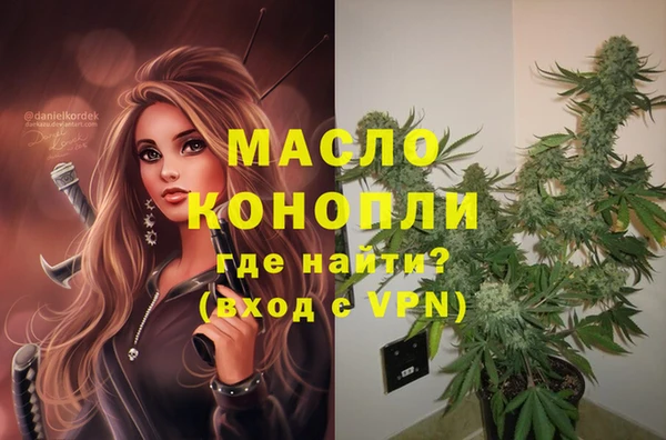 дистиллят марихуана Дмитриев