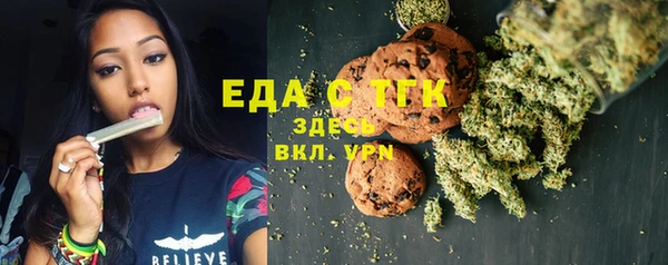 герыч Нязепетровск