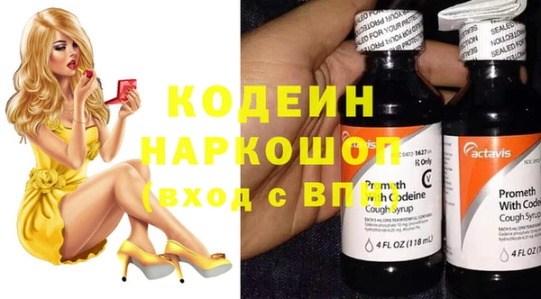 кокаин Абдулино