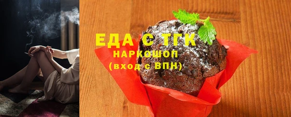 таблы Абинск