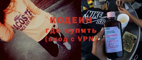MESCALINE Няндома