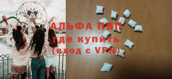 героин Абаза