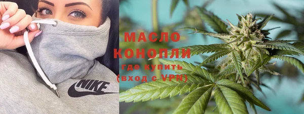 герыч Нязепетровск