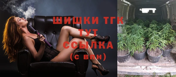 кокаин Абдулино