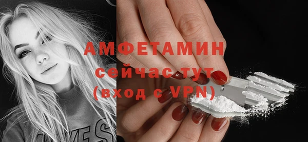 кокаин Абдулино