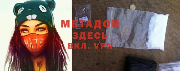 кокаин Абдулино