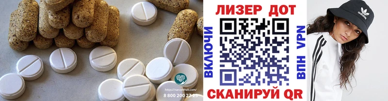 наркотики  ОМГ ОМГ   Лсд 25 экстази кислота  Тбилисская 