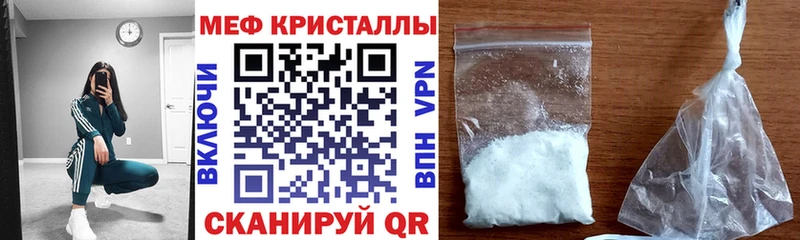 МЯУ-МЯУ mephedrone  Тбилисская 
