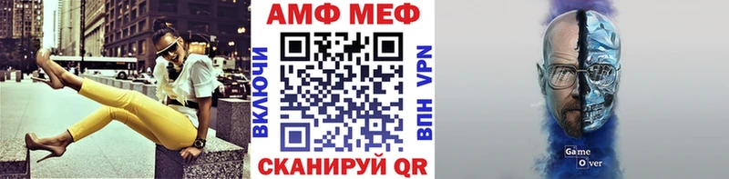 Метамфетамин Methamphetamine  Тбилисская 