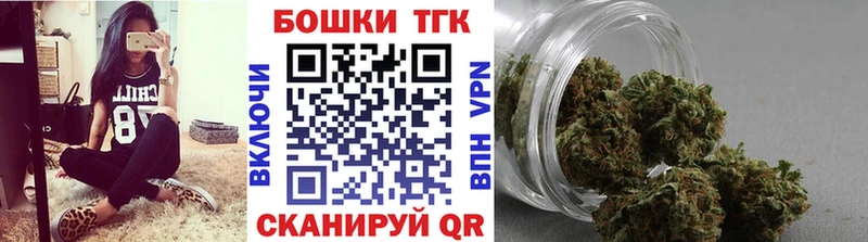 МАРИХУАНА тримм  это состав  Тбилисская  где купить наркоту 